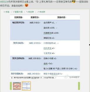 诛仙微博爆料最新消息,神秘事件引发热议，剧情走向再掀波澜